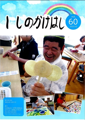 ɂ̂͂60