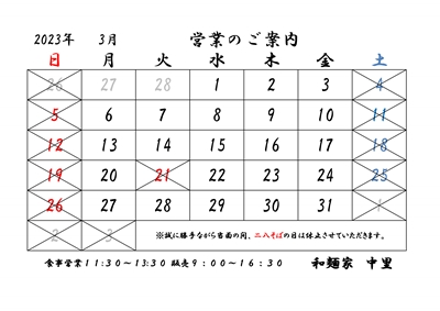 2023N3cƓ